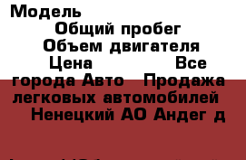  › Модель ­ Toyota Land Cruiser Prado › Общий пробег ­ 187 000 › Объем двигателя ­ 27 › Цена ­ 950 000 - Все города Авто » Продажа легковых автомобилей   . Ненецкий АО,Андег д.